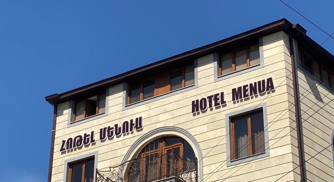 Hotel Menua Erywań Zewnętrze zdjęcie